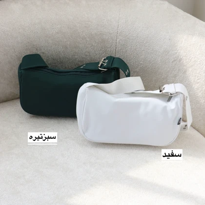 کیف زنانه دوشی مدل میا