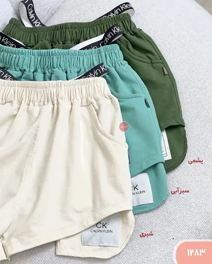 شورتک بندکشی 1283