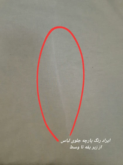دورس تو کرکی اسپرت بلند ( دارای ایراد جزئی )
