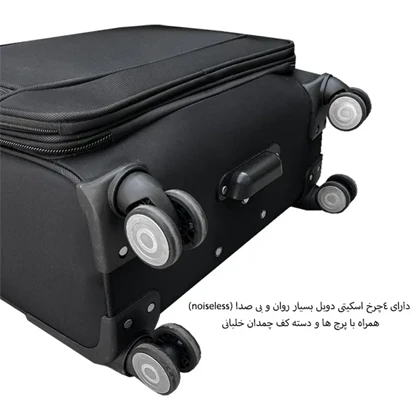 چمدان خلبانی فوروارد مدل FORWARD - FCLT5554