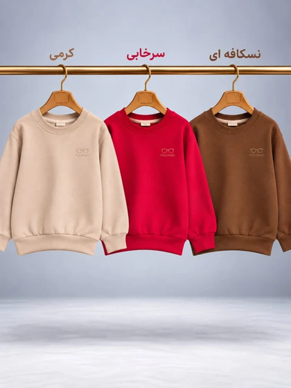 بلوز سلانیک هوم کیدز