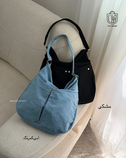 کیف برشکا با پارچه لی و کتان