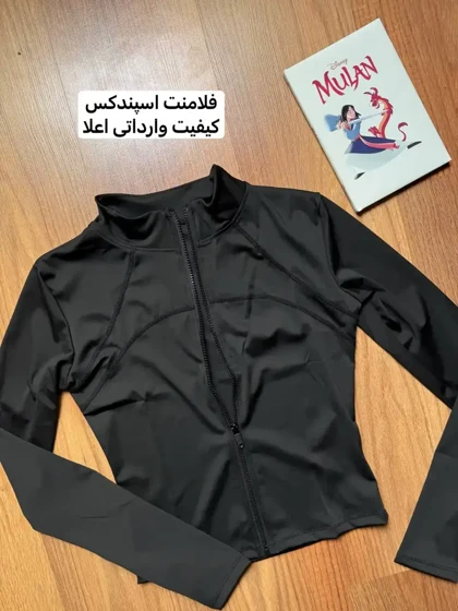 سویشرت اسلیم افکت کد 1713