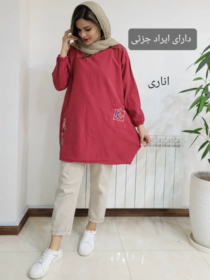 مانتو زنانه خمره ای ( دارای ایراد جزئی )