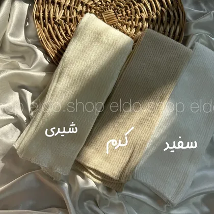 لگ وارمر ❄