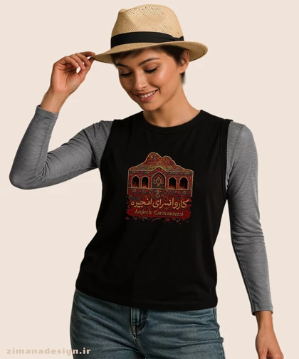 تاپ مردانه و زنانه طرح کاروانسرای انجیره تلفیق با هنر فرش ایرانی