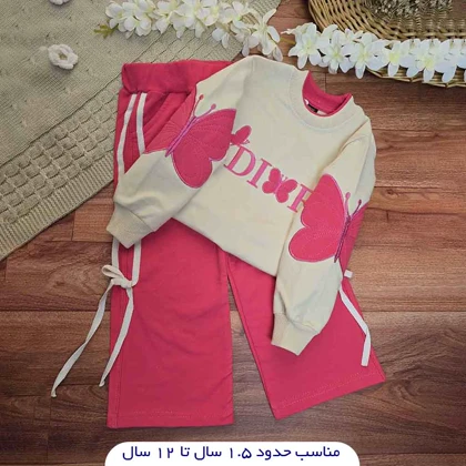 بلوز شلوار دخترانه طرح پروانه