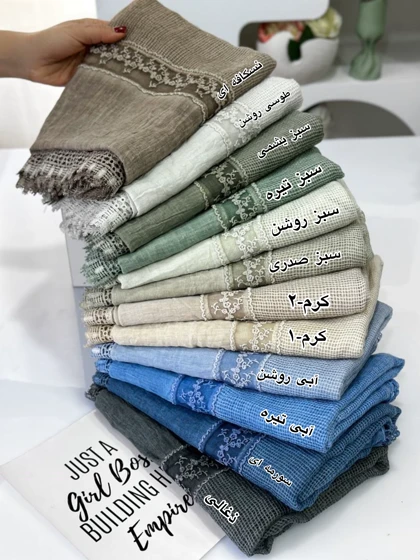 شال دانتل کاپری