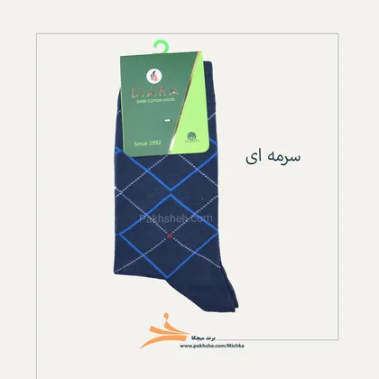 جوراب نخ پنبه آنتی باکتریال ساق بلند مردانه برند میچکا