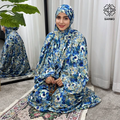 چادرنماز کیسه ای نیلگون