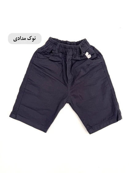 شلوارک کتان اسپورت رنگی