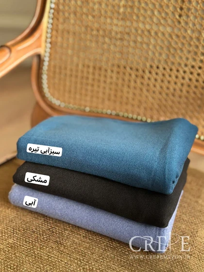 شال موهر اعلا دو ریش