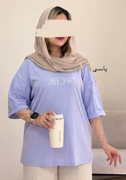 تیشرت الناز