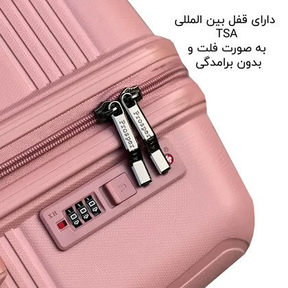 چمدان سایز متوسط وارداتی پراسپریتی مدل PROSPERITY - PSP40152 MEDIUM