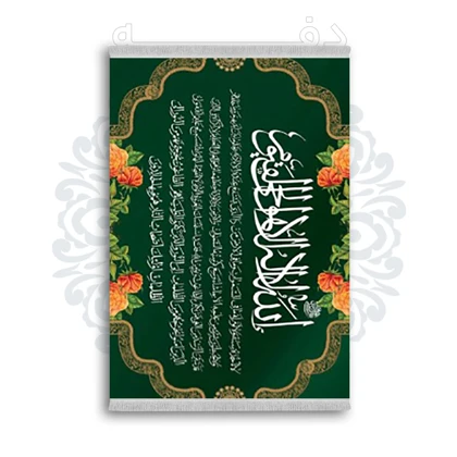 *جدید* فرشینه از جنس پارچه شانل مخمل ترک طرح فانتزی برند دفه کد 2265