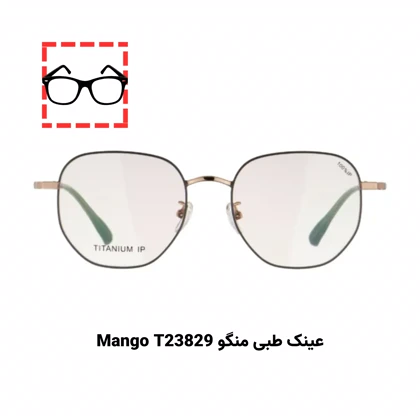 پکیج تست عینک طبی برای صورت مربعی (10 عددی)