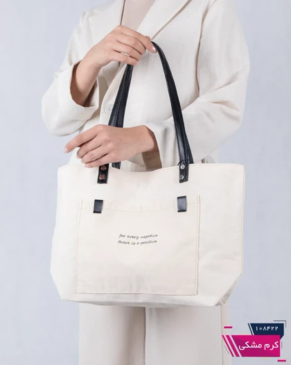 کیف زنونه TOTE BAG 976