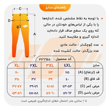 شلوار اسپرت نایک مدل NA94 مشکی