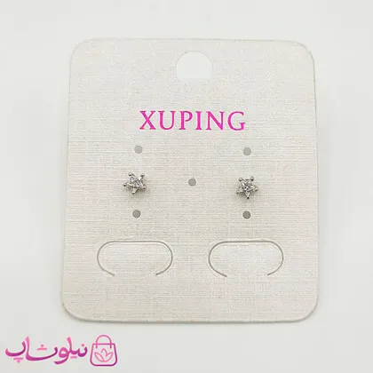 گوشواره ریز میخی ژوپینگ نقره ای