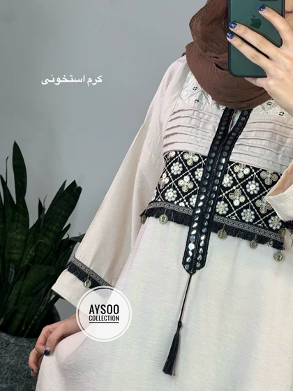 مانتو بلند سوگند