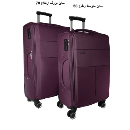 ست 2 عددی چمدان zozen مدل CATSO اورجینال