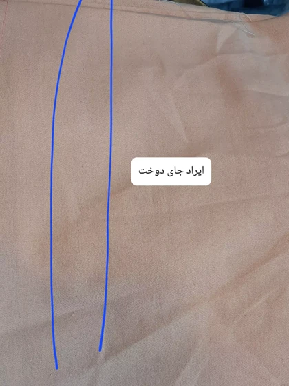 مانتو لینن آیلار ( دارای ایراد جزئی )