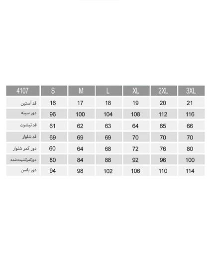 تیشرت و شلوار برمودا دو پروانه زنانه