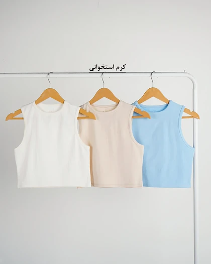 کراپ تاپ کمند | هیبا