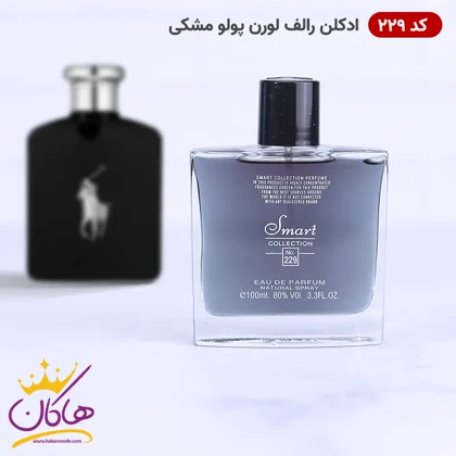 ادکلن اسمارت کالکشن 229 پولو مشکی 100 میل Smart Collection 229 Polo Black Ralph Lauren