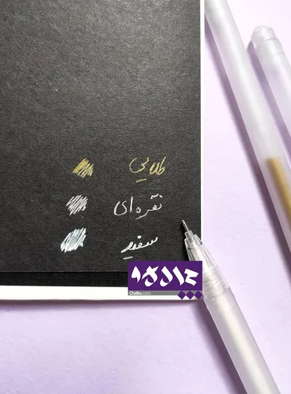 روان نویس سفید طلایی و نقره ای
