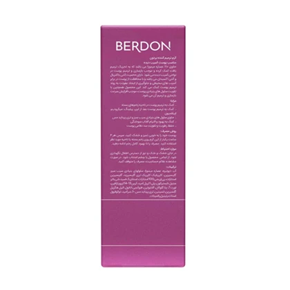 کرم ترمیم کننده بردون 50 میل