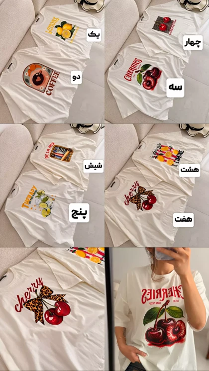 تیشرت فوروت3245