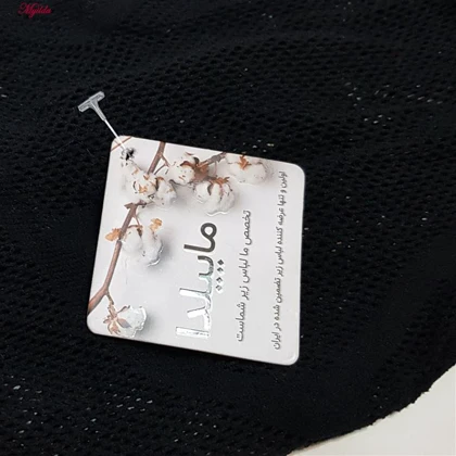 سرهمی فانتزی مدل فیشنت فاق باز کد 4855-7097 رنگ مشکی