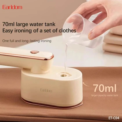 اتو بخار دستی ارلدام Earldom مدل C04 توان 1200 وات