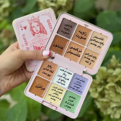 پلت چرب کانتور کانسیلر کالر کارکتر Carla Secret