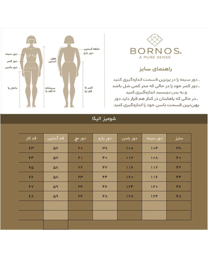 برنس شومیز 67c5af802c4b6c29630fe182-6511