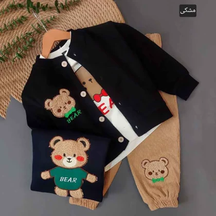 سه تیکه تدی ژاکتدار ست خواهر برادری