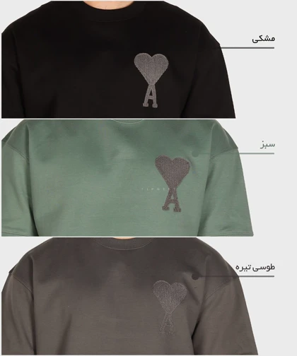 تیشرت لش مردانه طرحدار گرم بالا 4240