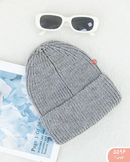 کلاه بافت 5596