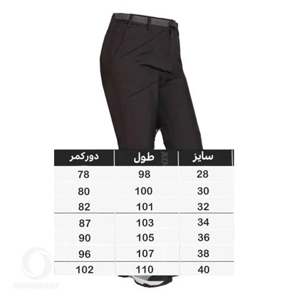 شلوار ویند LEPORTS