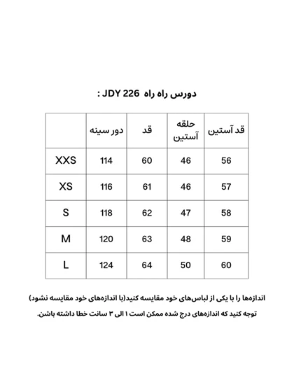 دورس راه راه JDY 226