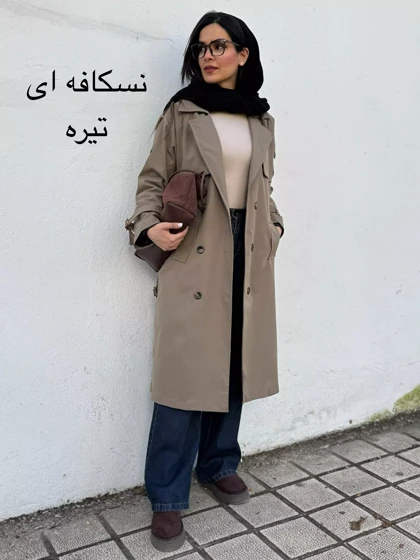 ترنچ کت بارانی آستردار شیدا