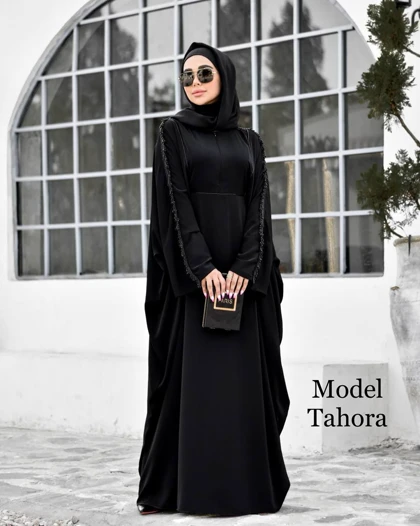 عبا طهورا