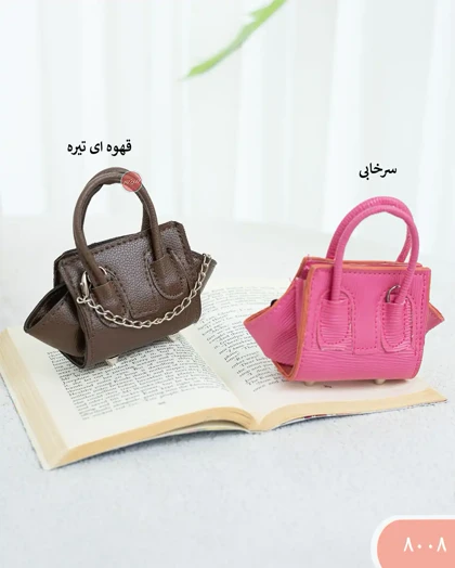 کیف مینی فانتزی زنانه 8008 | الینور