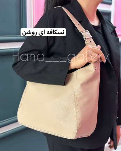 کیف باراس