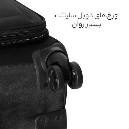 چمدان ماژرو مدل STAR سایز کوچک