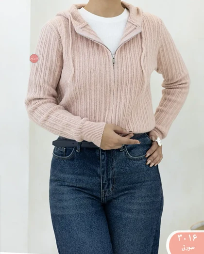 بلوزبافت کلاه دار 3016