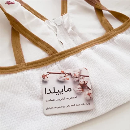 نیم‌تنه ورزشی جلو زیپ زنانه مدل پددار سفید کد 4563