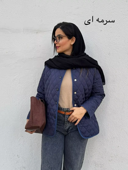 کاپشن زنانه آستردار خاص