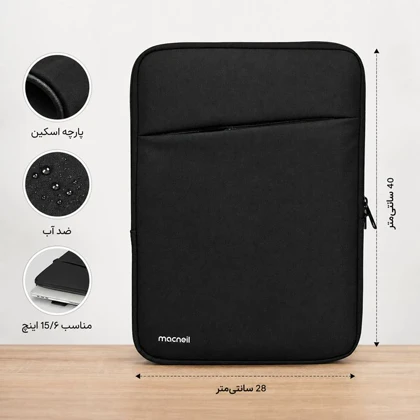 کاور لپ تاپ مکنیل مدل mc-220 مناسب برای 15/6 اینچ